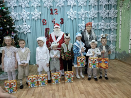 Новогодний праздник "Волшебная книга сказок" Новогодний праздник "Волшебная книга сказок".