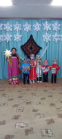 КОЛЯДА К НАМ ПРИШЛА, СЧАСТЬЯ В ДОМ ПРИНЕСЛА КОЛЯДА К НАМ ПРИШЛА, СЧАСТЬЯ В ДОМ ПРИНЕСЛА.