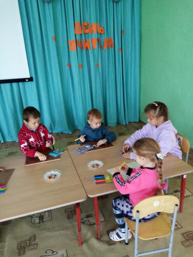 День Учителя. День Учителя.