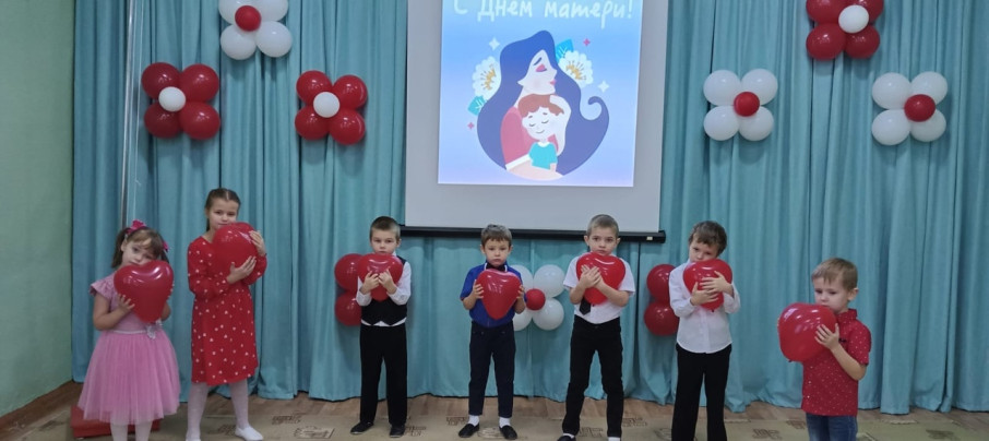 День Матери День Матери.