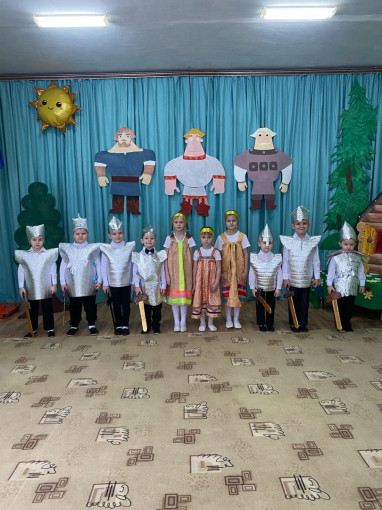Праздник «Богатыри земли русской» Праздник «Богатыри земли русской».