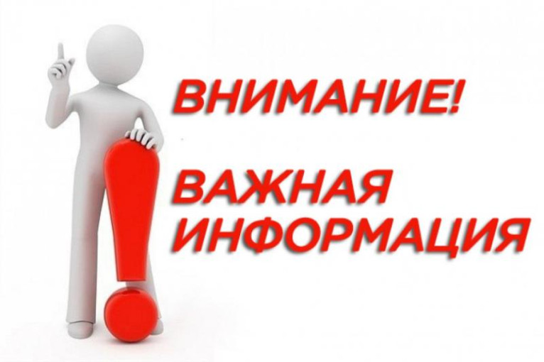 Информационно-разъяснительные материалы по профилактике дистанционных преступлений: Платформа «Яндекс Диск»: Информационно-разъяснительные материалы по профилактике дистанционных преступлений: Платформа «Яндекс Диск»:.